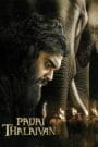 Padai Thalaivan