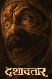Dashavatar (2025)