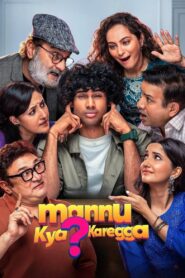 Mannu Kya? Karegga (2025)