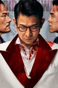 I Did It My Way (2023)