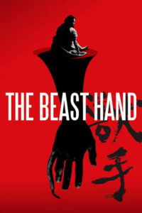 The Beast Hand (2024)